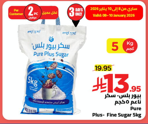 available at Wahj Mart in KSA, Saudi Arabia, Saudi - Jeddah