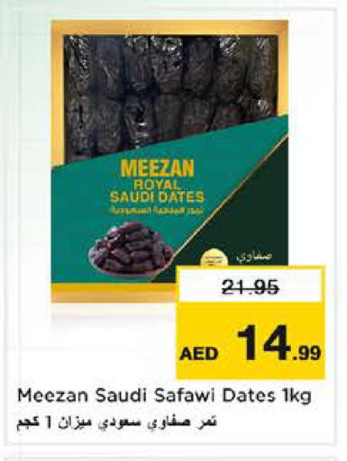 available at Nesto Hypermarket in UAE - Sharjah / Ajman