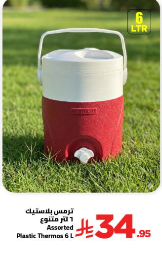 available at Wahj Mart in KSA, Saudi Arabia, Saudi - Jeddah