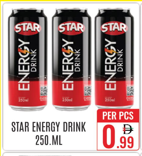 available at دي ستار متجر متعدد الأقسام.ذ.م.م in الإمارات العربية المتحدة , الامارات - دبي