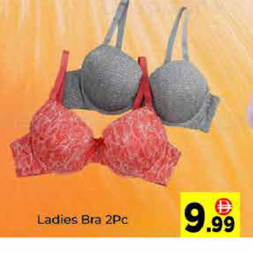 available at ايكو مول & ايكو هايبرماركت in الإمارات العربية المتحدة , الامارات - دبي