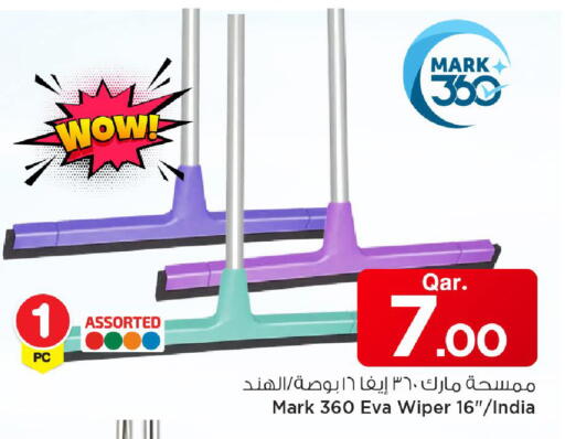 available at Mark & Save  in Qatar - Al Shamal