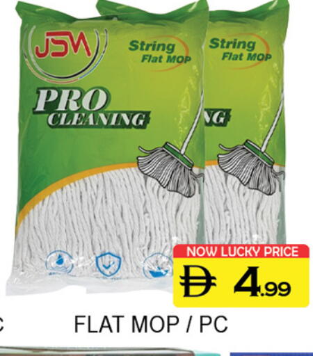 available at Lucky Center in UAE - Sharjah / Ajman