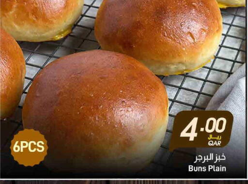 available at SPAR in Qatar - Doha