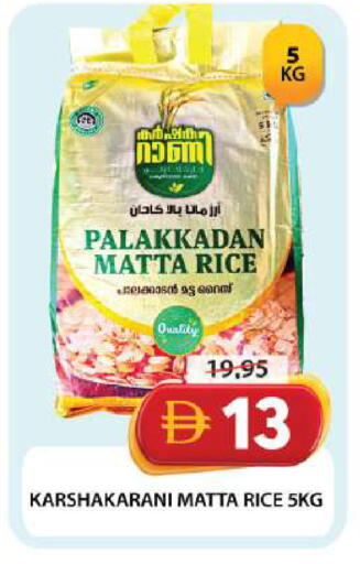 available at جراند هايبر ماركت in الإمارات العربية المتحدة , الامارات - دبي