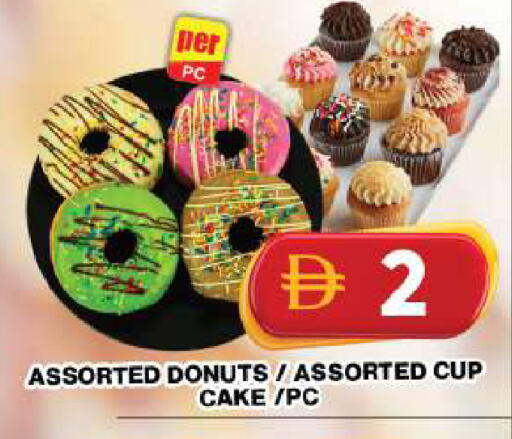 available at Grand Hyper Market in UAE - Dubai