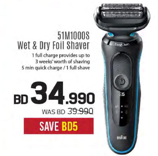 available at Sharaf DG in Bahrain