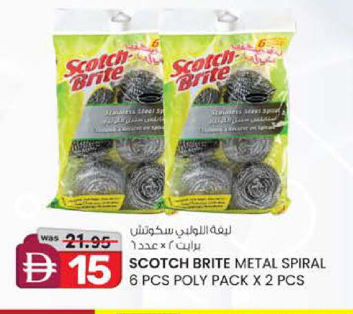 available at Safa Express Supermarket in UAE - Abu Dhabi