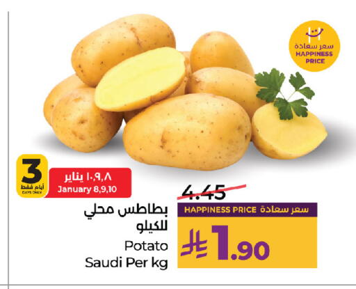 Potato from Saudi Arabia available at LULU Hypermarket in KSA, Saudi Arabia, Saudi - Jeddah