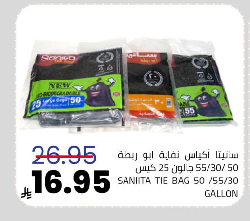 available at Astra Markets in KSA, Saudi Arabia, Saudi - Tabuk