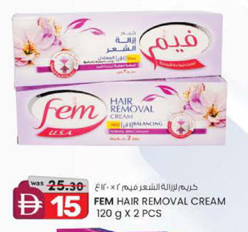 available at Safa Express Supermarket in UAE - Al Ain