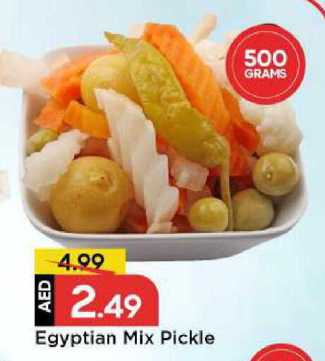 available at مارك & سيف in الإمارات العربية المتحدة , الامارات - دبي