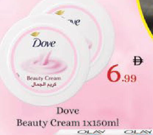 available at ايكو مول & ايكو هايبرماركت in الإمارات العربية المتحدة , الامارات - ٱلْعَيْن‎