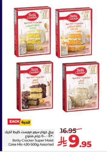 Lemon Orange available at LULU Hypermarket in KSA, Saudi Arabia, Saudi - Tabuk