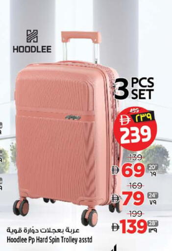 available at Safari Hypermarket  in UAE - Dubai