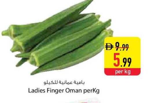 from Oman available at السفير ماركت in الإمارات العربية المتحدة , الامارات - دبي