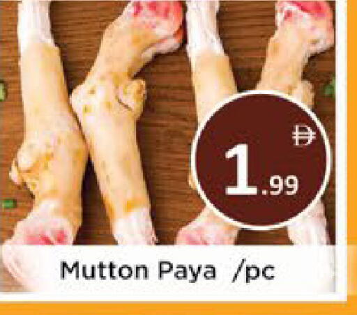 available at AIKO Mall and AIKO Hypermarket in UAE - Al Ain