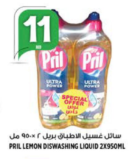 Lemon available at هاشم هايبرماركت in الإمارات العربية المتحدة , الامارات - الشارقة / عجمان