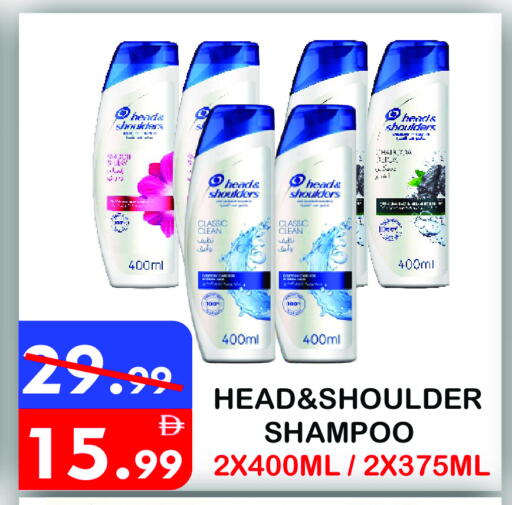 available at يونايتد هيبر ماركت in الإمارات العربية المتحدة , الامارات - دبي