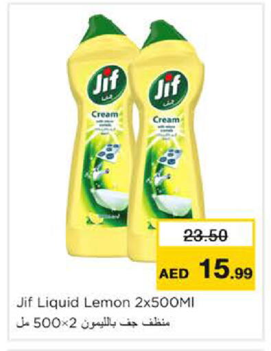 Lemon available at نستو هايبرماركت in الإمارات العربية المتحدة , الامارات - رَأْس ٱلْخَيْمَة