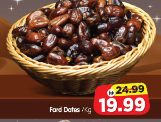 available at Al Madina Hypermarket in UAE - Abu Dhabi