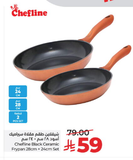 available at LULU Hypermarket in KSA, Saudi Arabia, Saudi - Jeddah