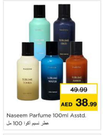 available at Nesto Hypermarket in UAE - Ras al Khaimah
