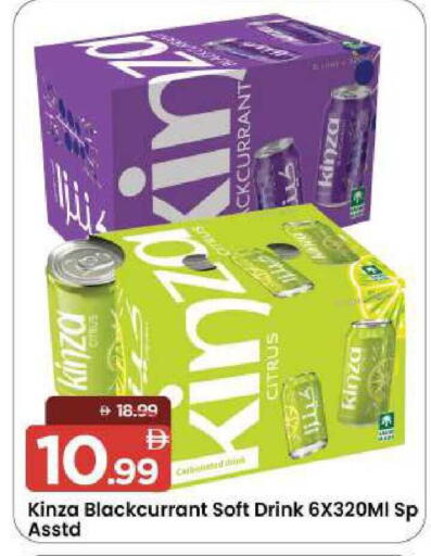 available at Mark & Save in UAE - Sharjah / Ajman