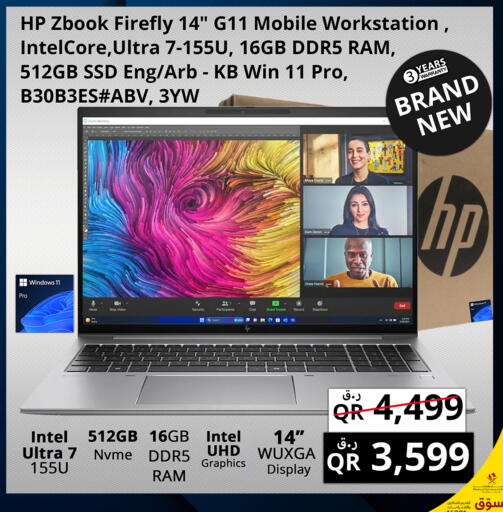 available at برستيج كمبيوتر in قطر - الوكرة