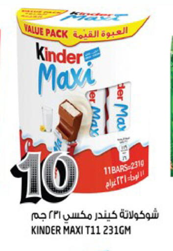 available at Hashim Hypermarket in UAE - Sharjah / Ajman