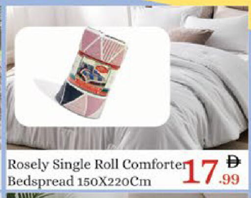 available at ايكو مول & ايكو هايبرماركت in الإمارات العربية المتحدة , الامارات - ٱلْعَيْن‎