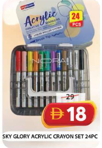 available at Grand Hyper Market in UAE - Dubai