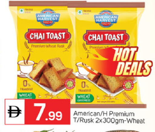 available at TALAL MARKET in UAE - Dubai