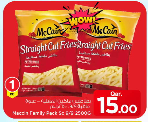 Potato available at Mark & Save  in Qatar - Al Daayen