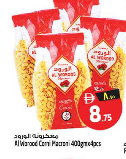 available at Safari Hypermarket  in UAE - Dubai