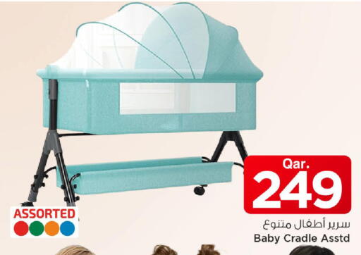 available at Mark & Save  in Qatar - Al Wakra