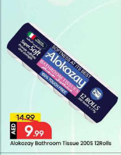 available at مارك & سيف in الإمارات العربية المتحدة , الامارات - دبي