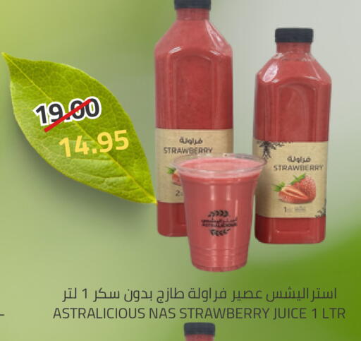 Strawberry available at Astra Markets in KSA, Saudi Arabia, Saudi - Tabuk