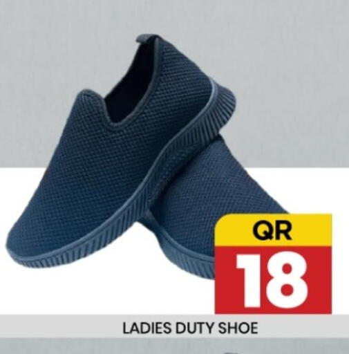 available at New Stop n Shop @Fereej Bin Omran in Qatar - Al Wakra