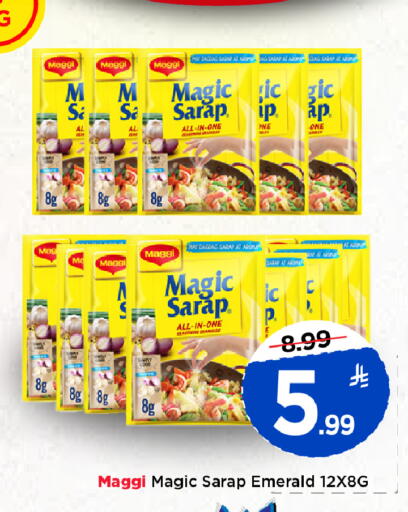 available at مارك & سيف in مملكة العربية السعودية, السعودية, سعودية - الخبر‎