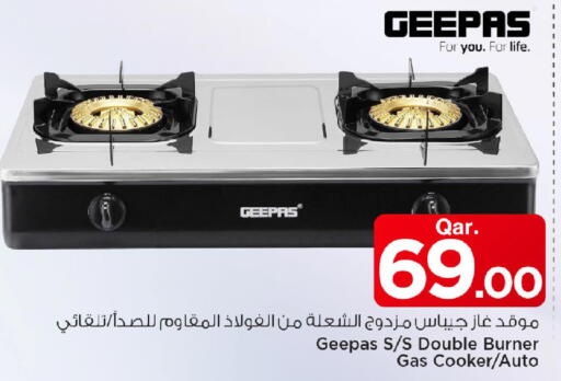 available at مارك & سيف in قطر - أم صلال