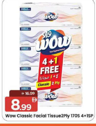 available at مارك & سيف in الإمارات العربية المتحدة , الامارات - الشارقة / عجمان