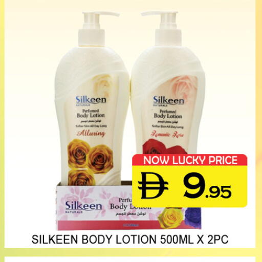 available at Lucky Center in UAE - Sharjah / Ajman