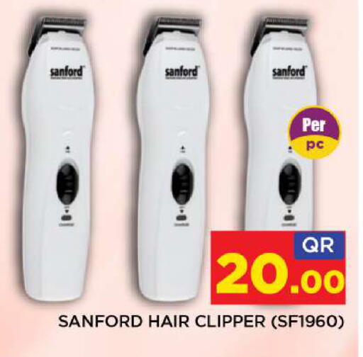 available at Shop n Smile Hypermarket in Qatar - Al Wakra