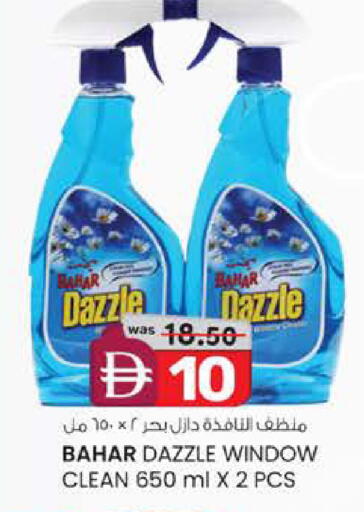 available at الصفا in الإمارات العربية المتحدة , الامارات - ٱلْعَيْن‎