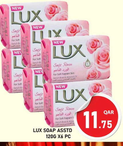 available at Passion Hypermarket in Qatar - Al Shamal