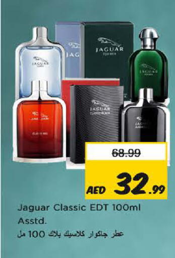 available at Nesto Hypermarket in UAE - Fujairah