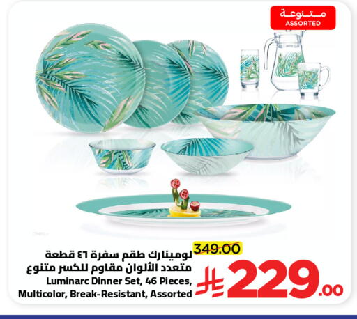 available at Wahj Mart in KSA, Saudi Arabia, Saudi - Jeddah