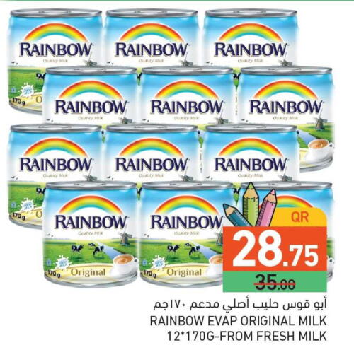 available at Aswaq Ramez in Qatar - Umm Salal