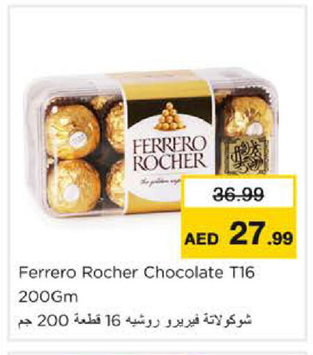 available at Nesto Hypermarket in UAE - Ras al Khaimah